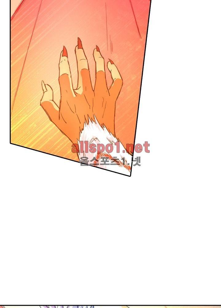 정령사: 나타르 전기 41화 44