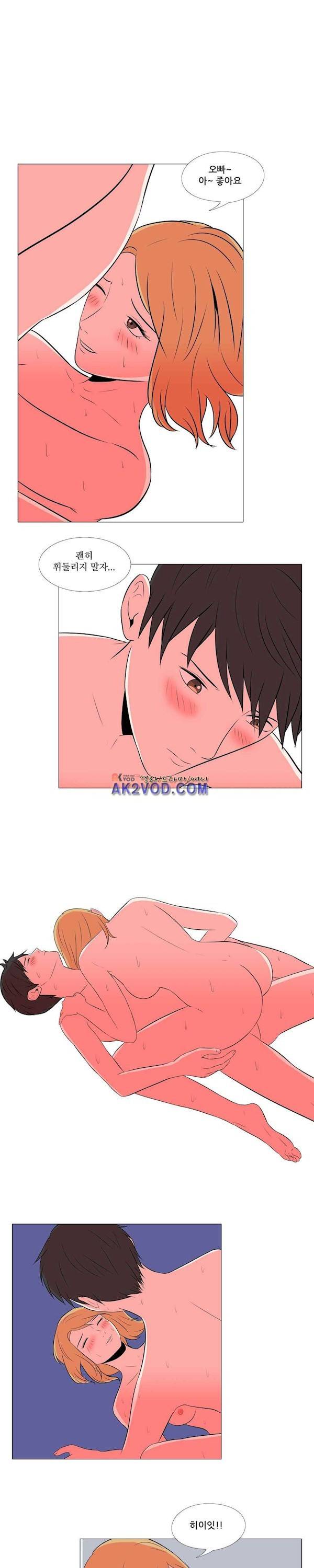 고추의 시간은 거꾸로 간다 21화 1
