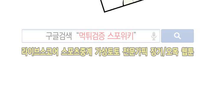 인디고 블루 15화 11