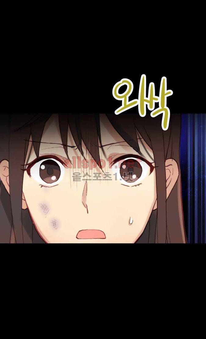 이세계의 황비 60화 10