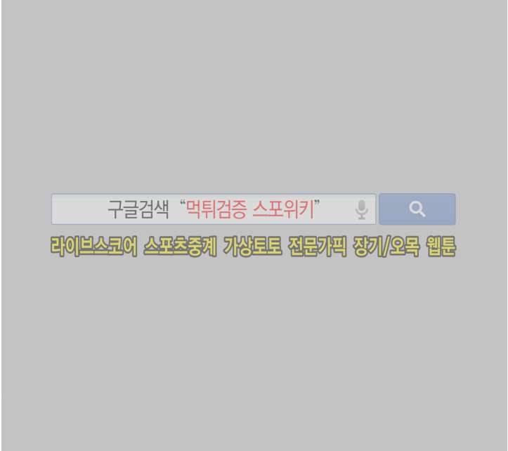 BL 단편선을 부탁해! a second time (상) 17
