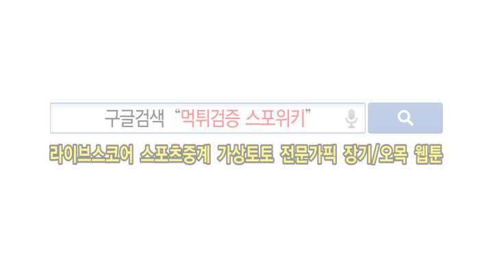 성무신결 98화 7