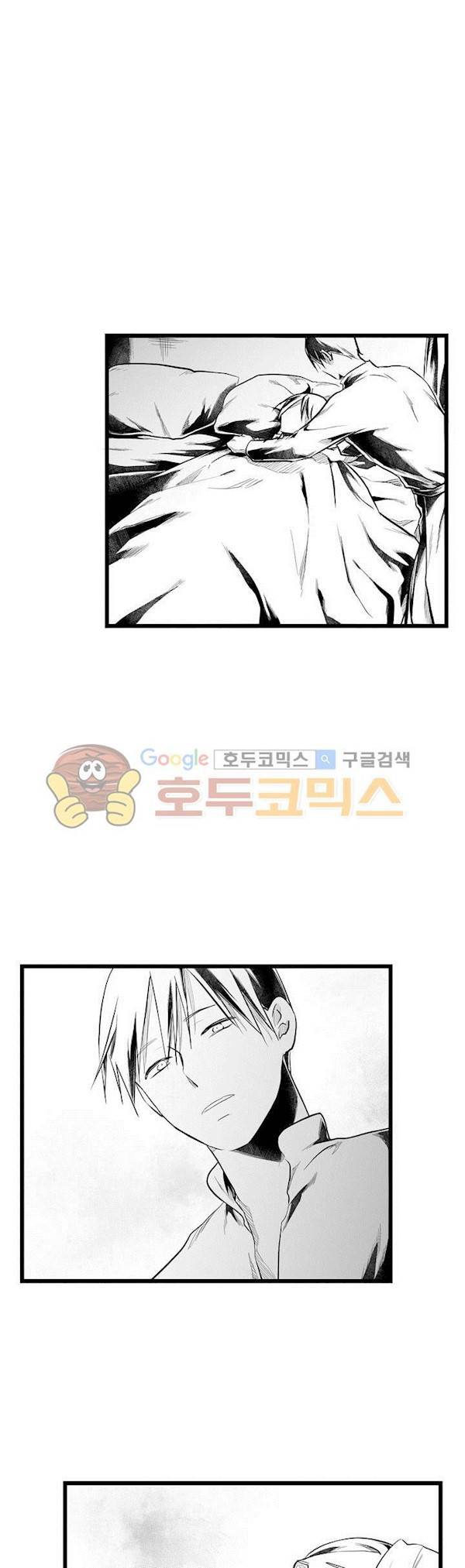 마녀의 발자국 53화 3