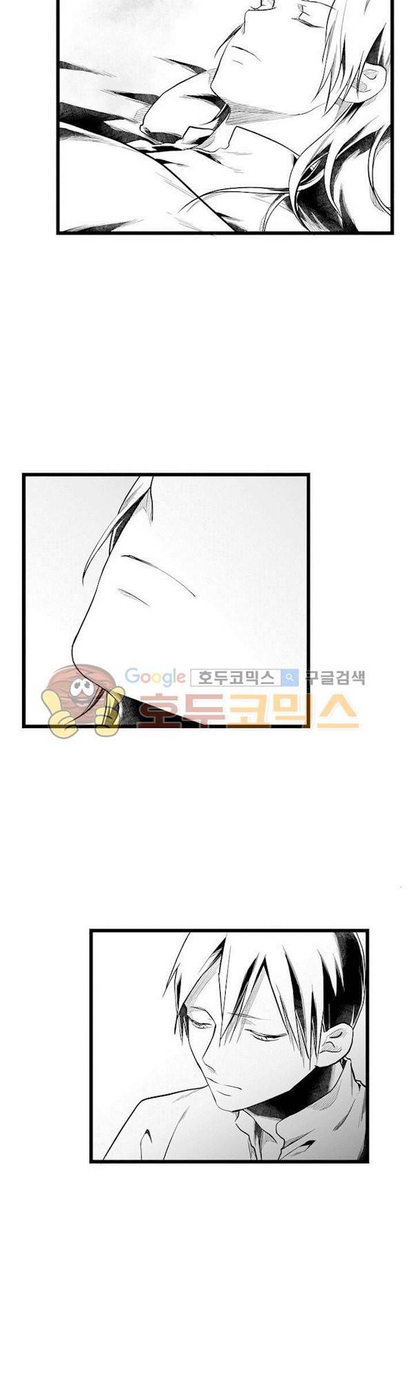 마녀의 발자국 53화 4