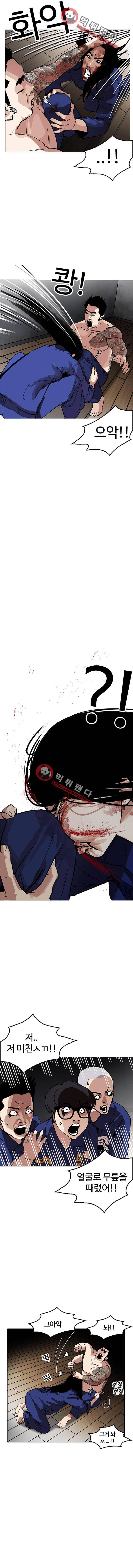 외모지상주의 182화 -  소년교도소[03] 5