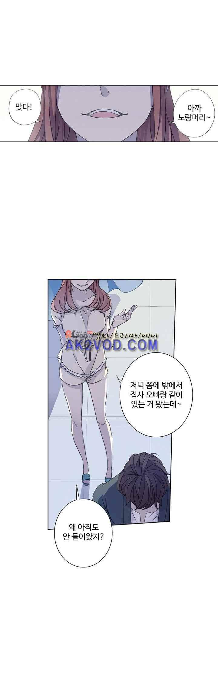 순령 27화 4