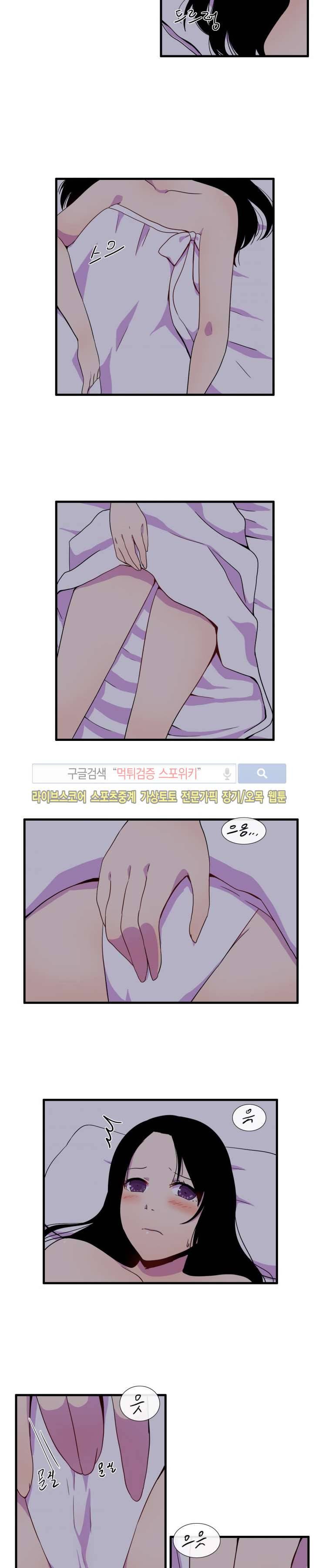조선야동 28화 2