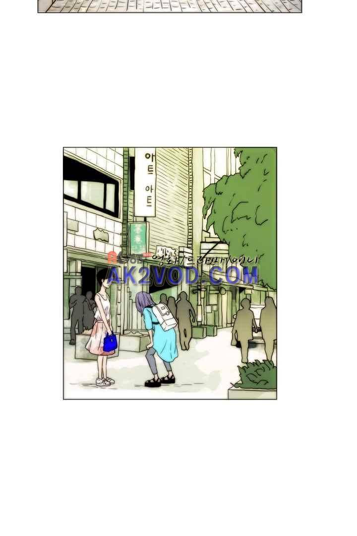 욕망의 방향 29화 9