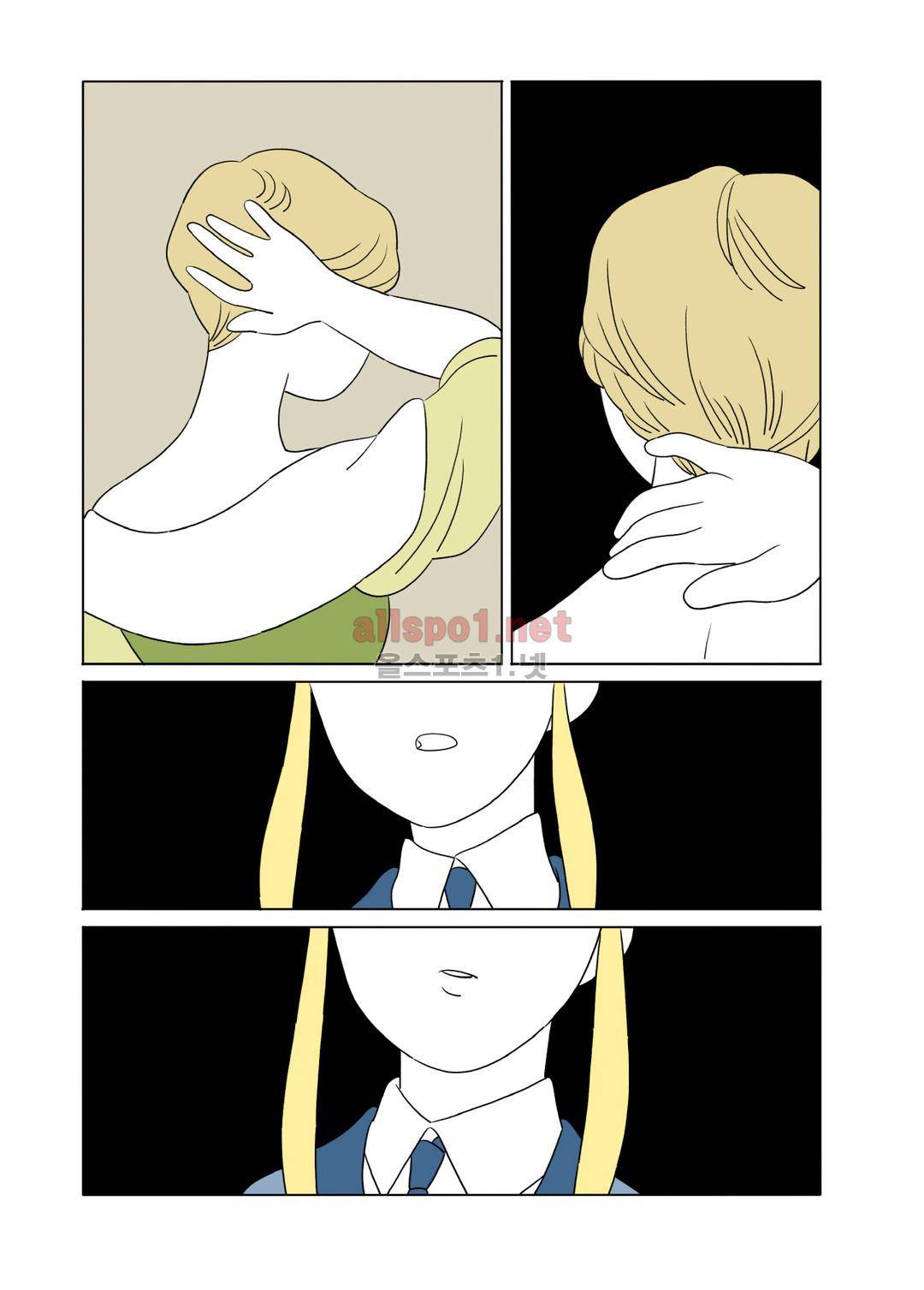 레이디 셜록 10화 5