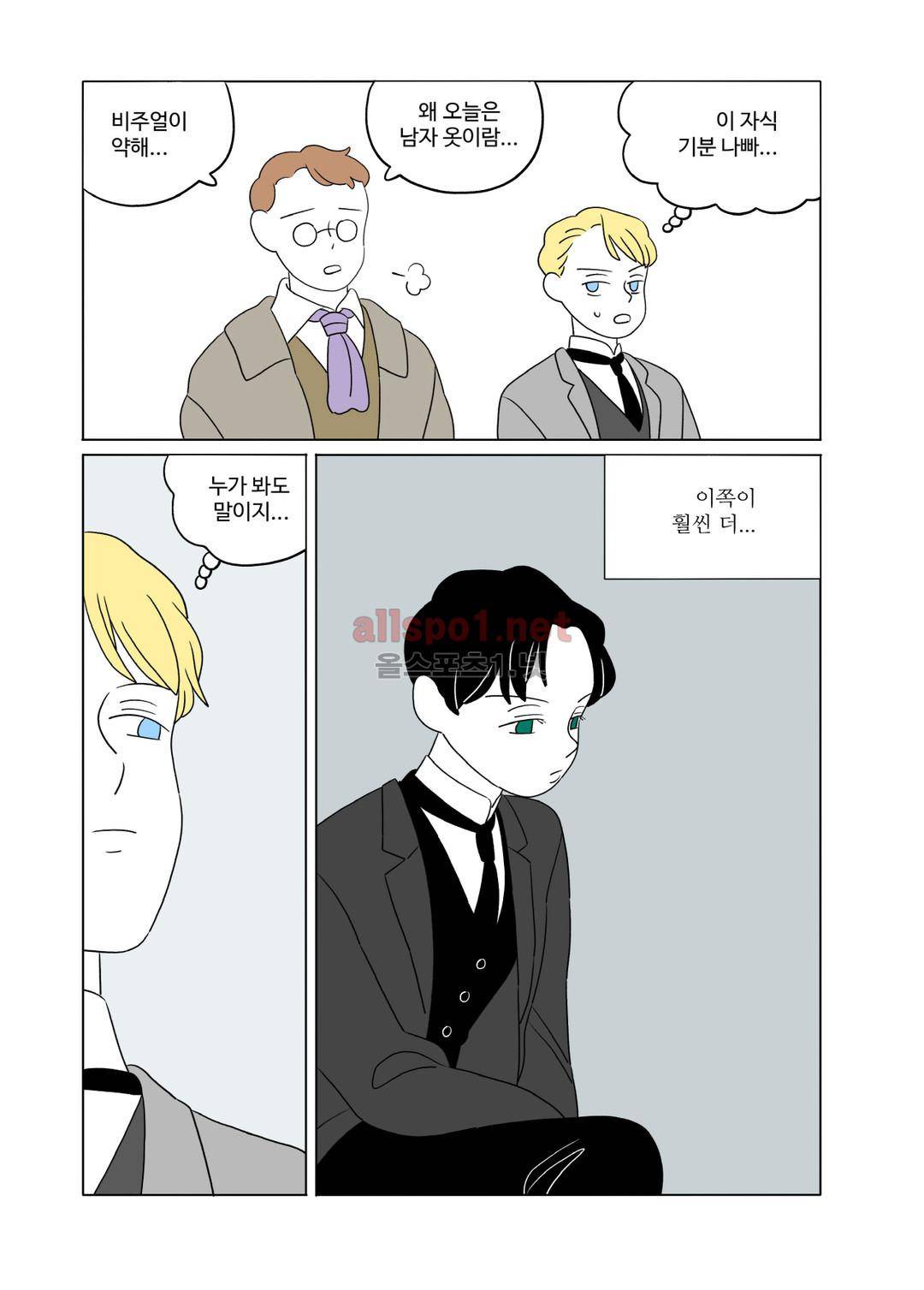 레이디 셜록 10화 10