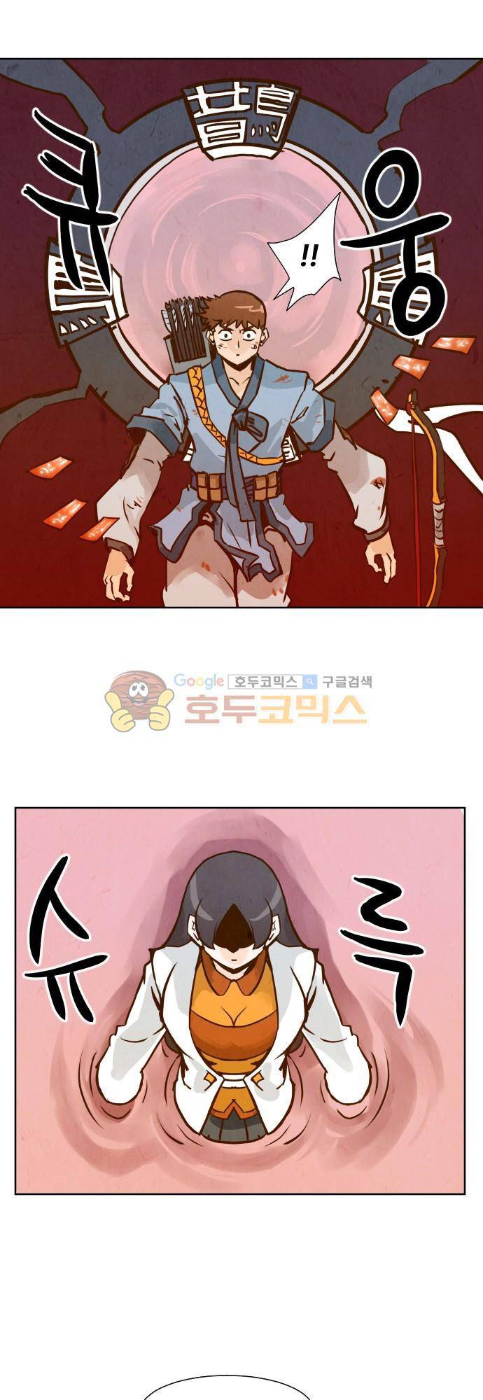 흥부놀부전 118화 3