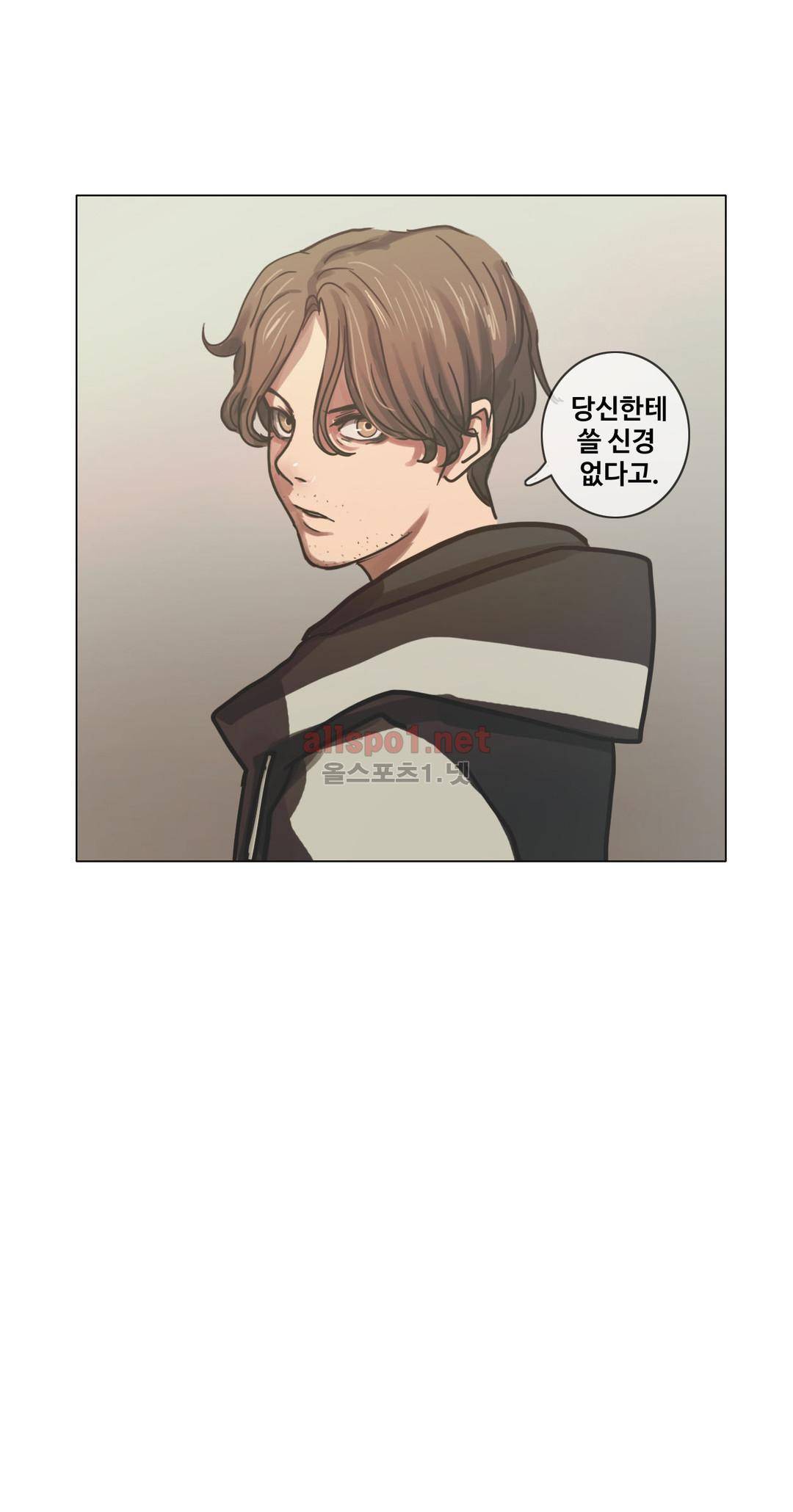 방황하는 신 31화 3