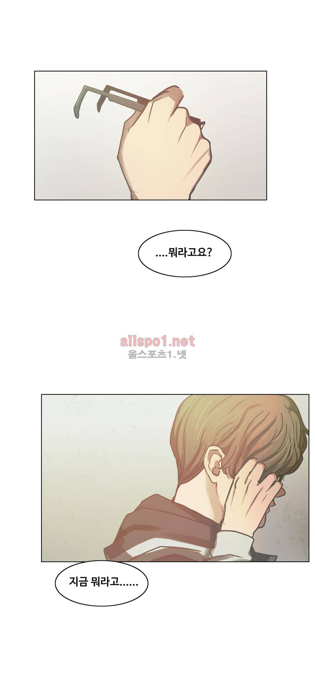 방황하는 신 31화 4