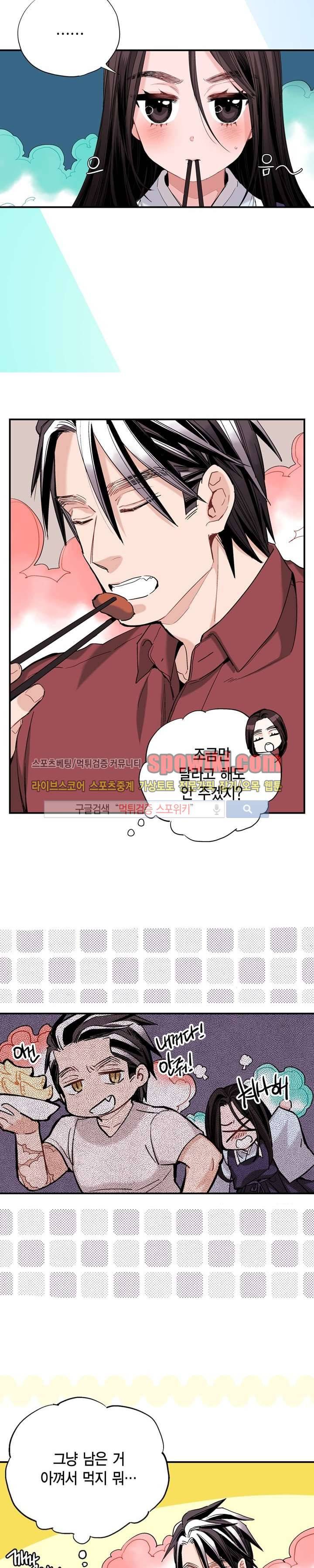 바리왕자 38화 2