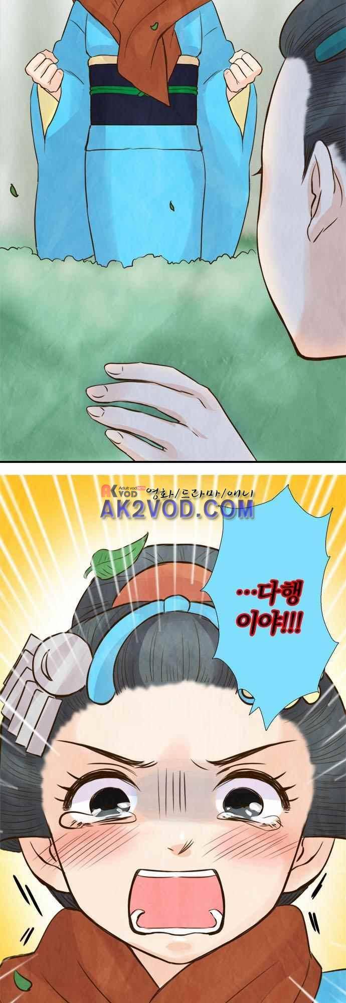 그 시절에도 피어오르던 취향 46화 4