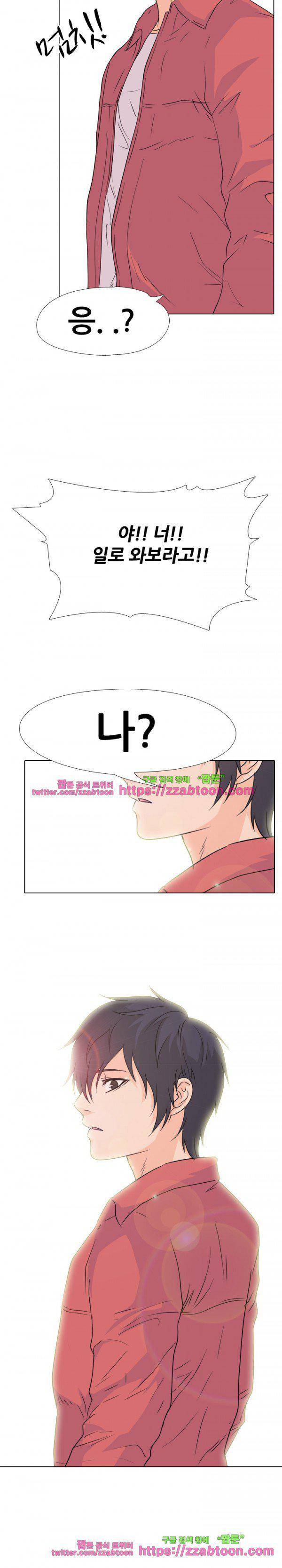 고교전설 79화 - 인천의 악동 2