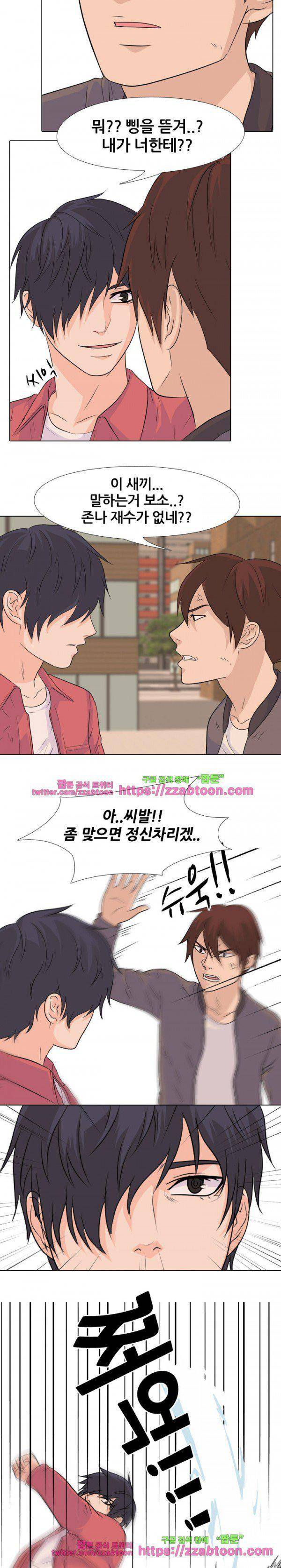 고교전설 79화 - 인천의 악동 6