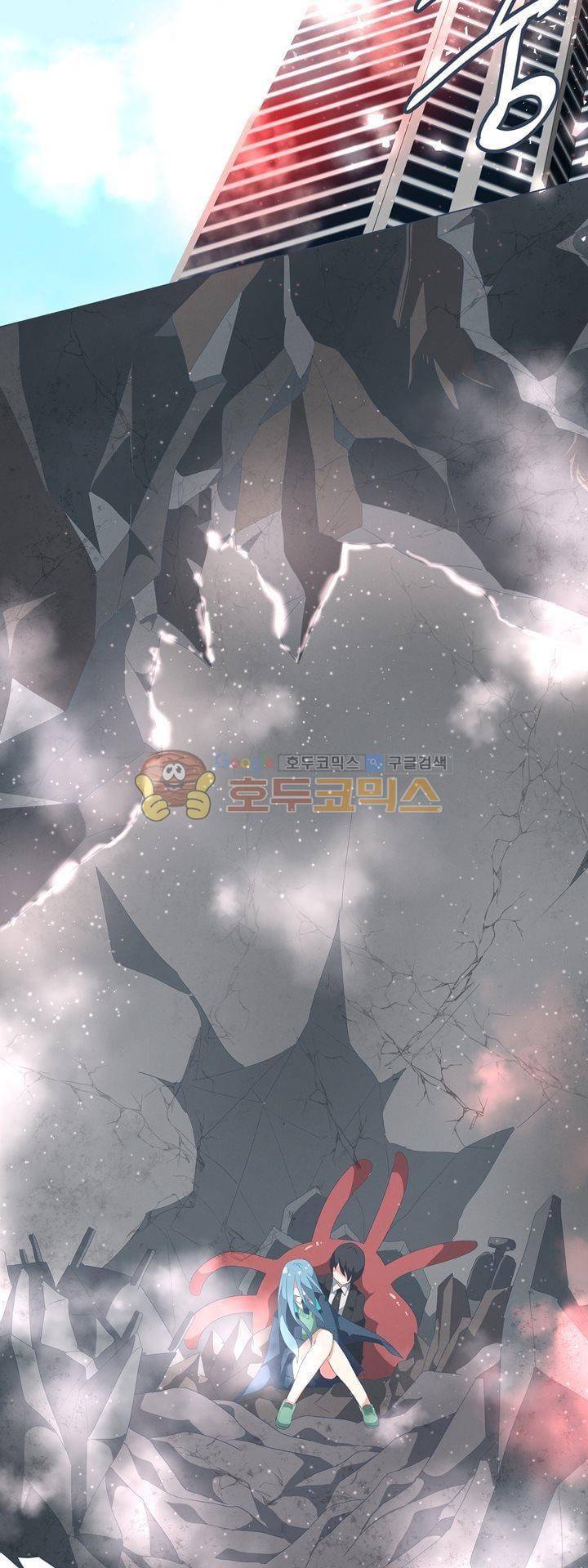 어쩌다보니 마왕이 되었습니다 시즌2 - Episode 2 - 6 Deus Ex 3
