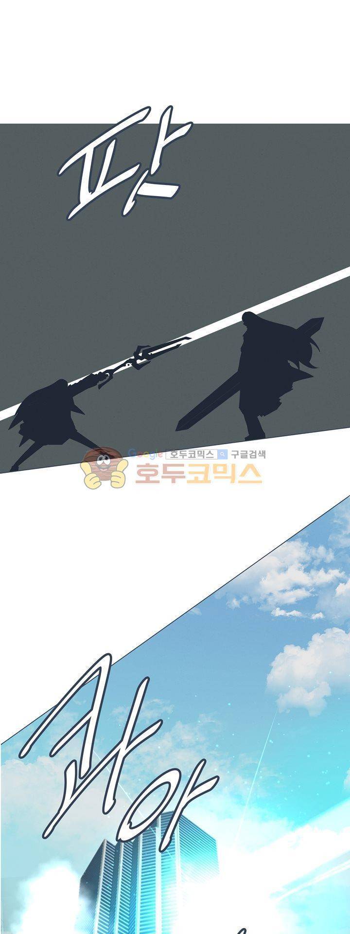 어쩌다보니 마왕이 되었습니다 시즌2 - Episode 2 - 6 Deus Ex 20