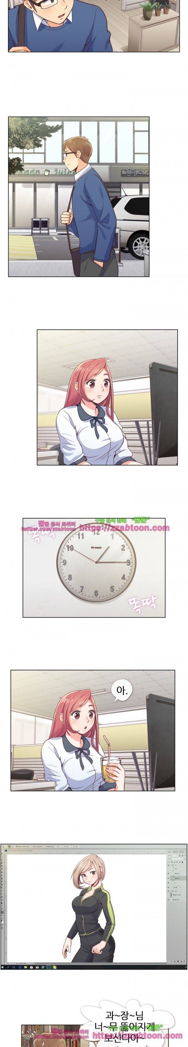 잔망스러운 정주임 37화 2