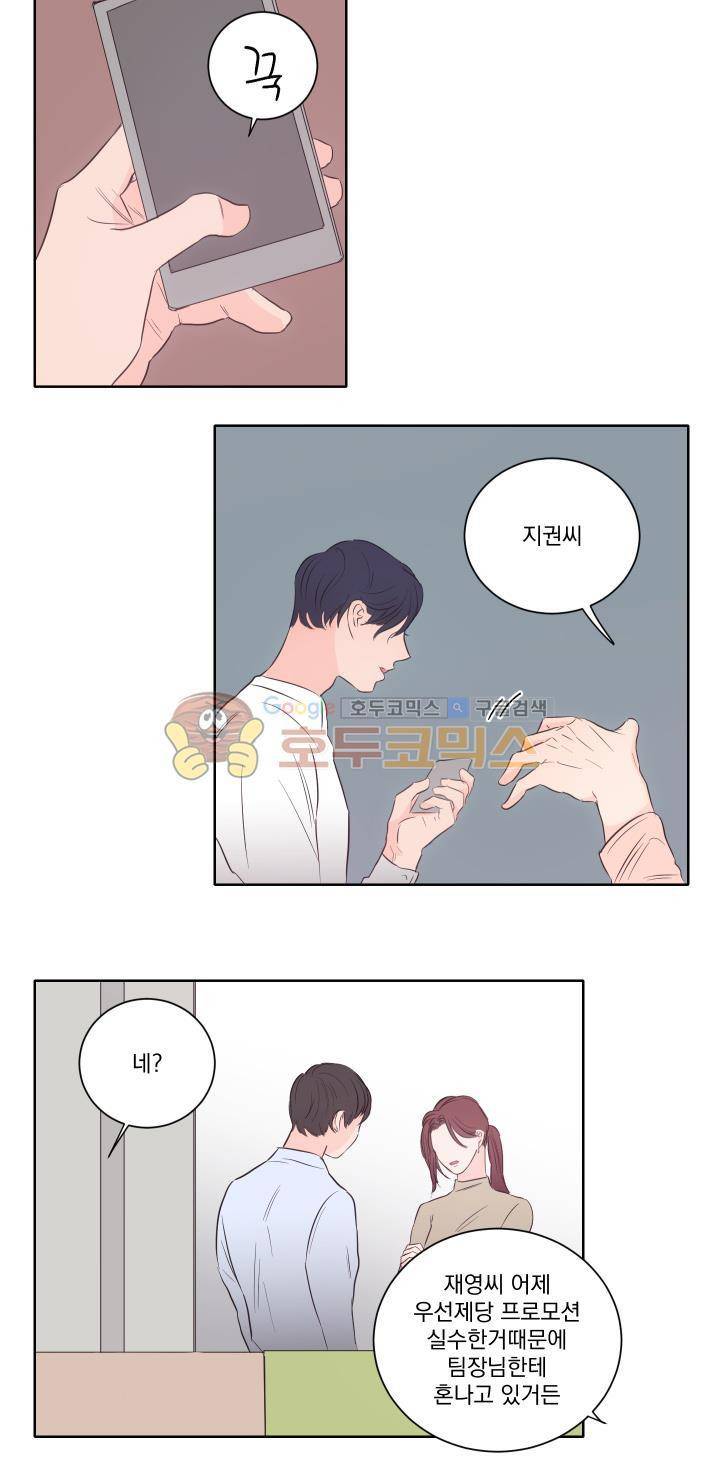 1305호 14화 3