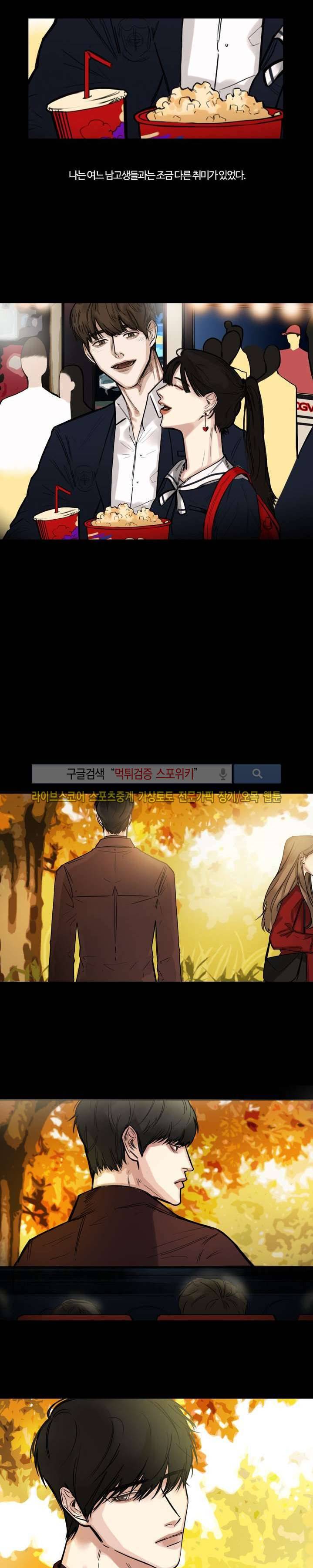 씬 1화 2