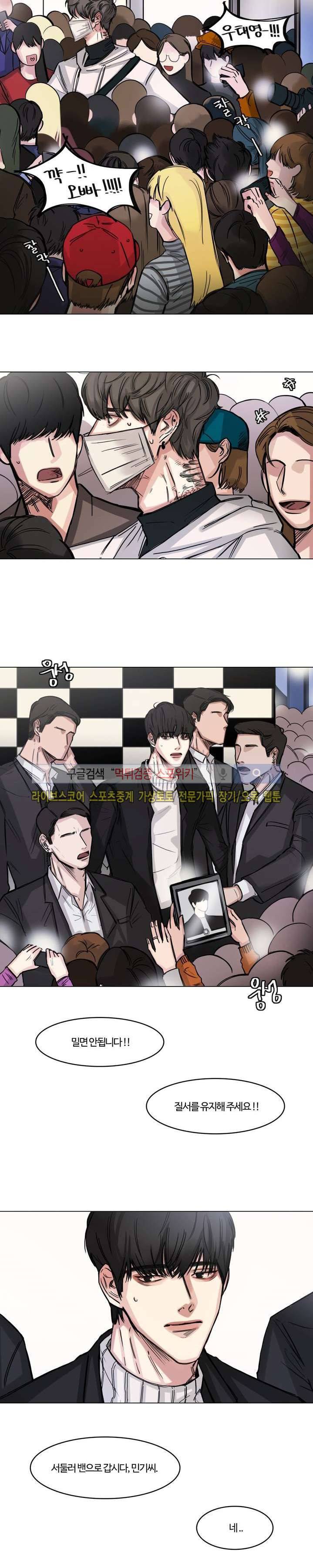씬 1화 13