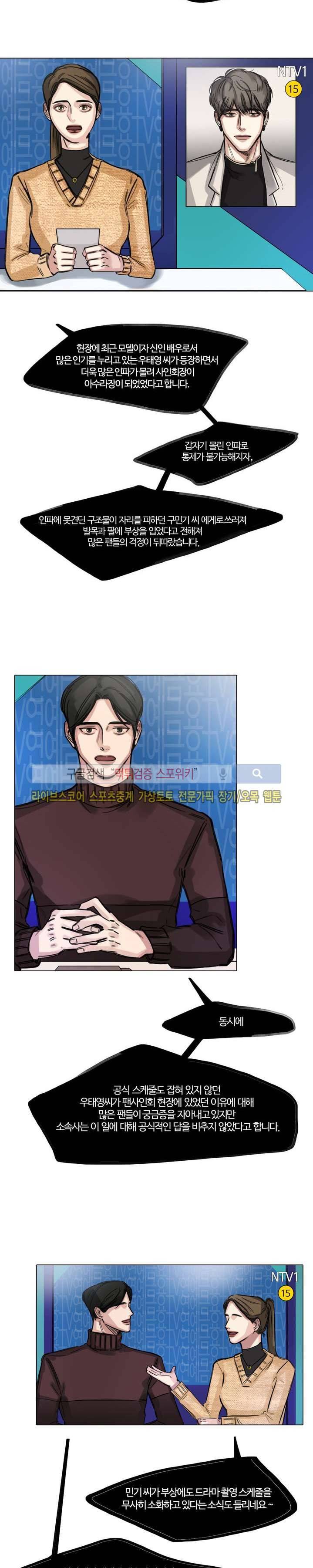 씬 1화 17