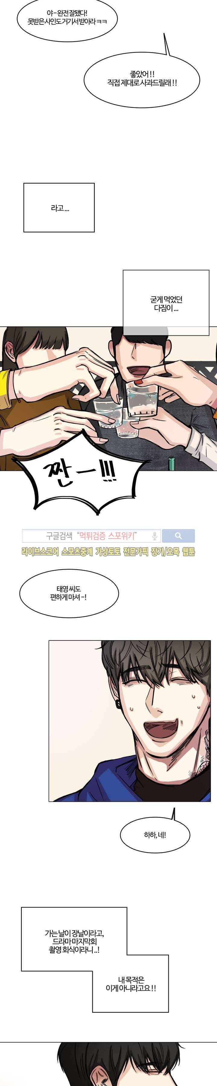 씬 1화 20