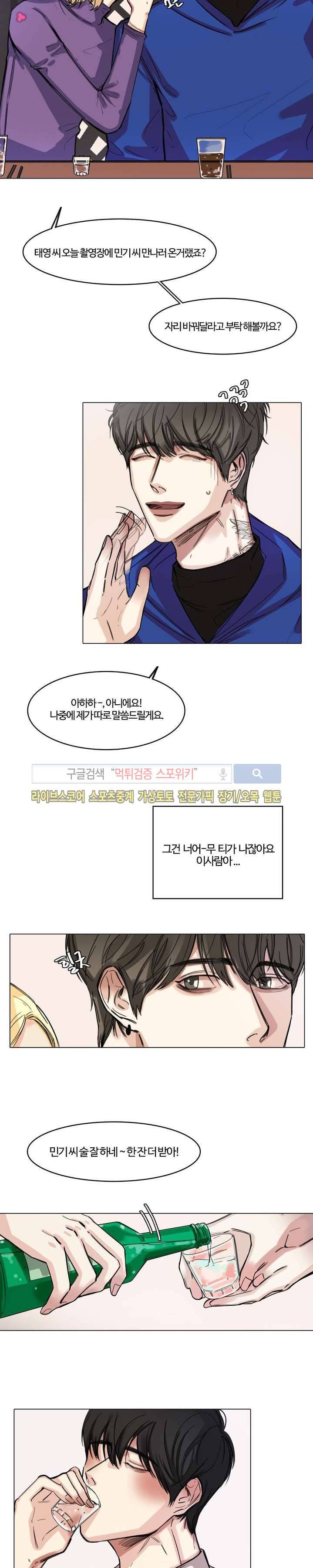 씬 1화 22