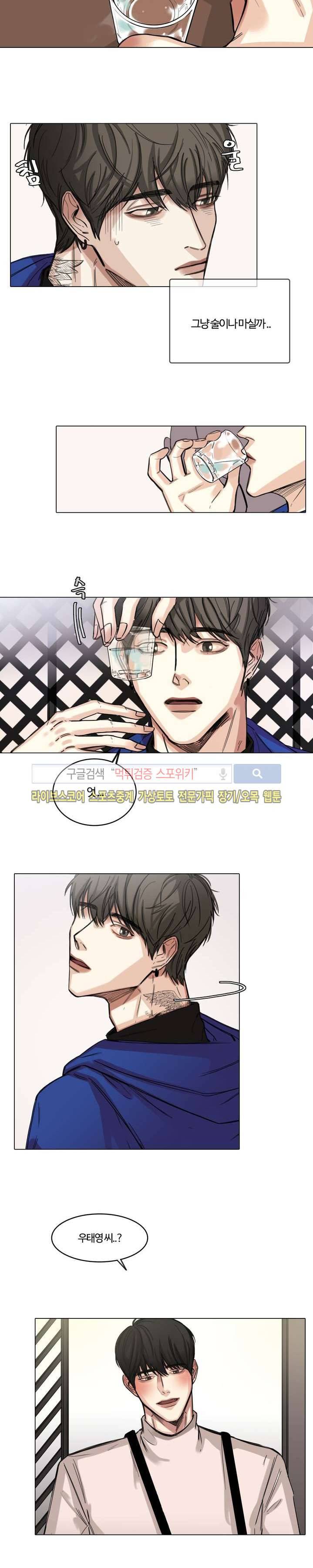 씬 1화 25