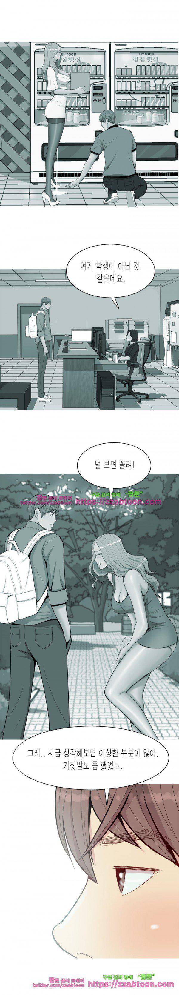 애인전주곡 리턴즈 26화 2