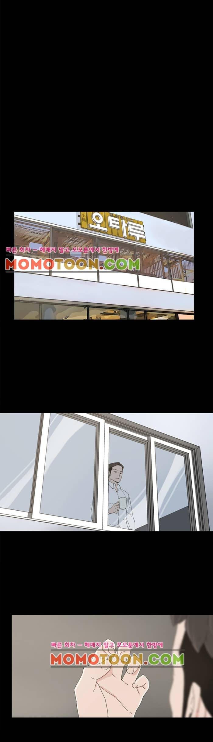 대리모 9화 17