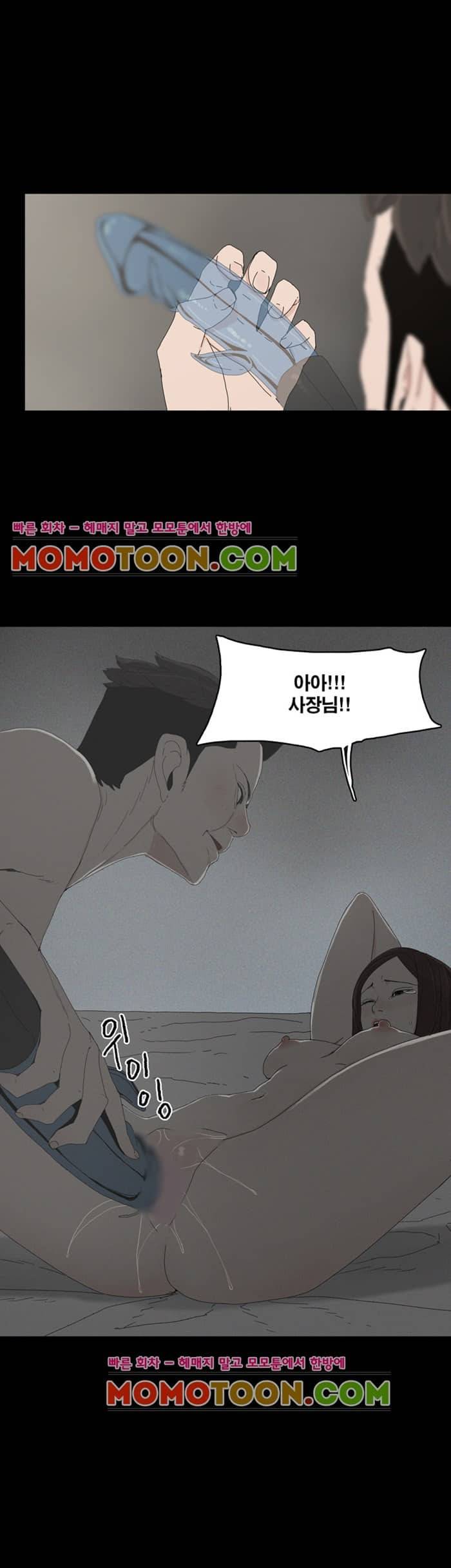 대리모 9화 18