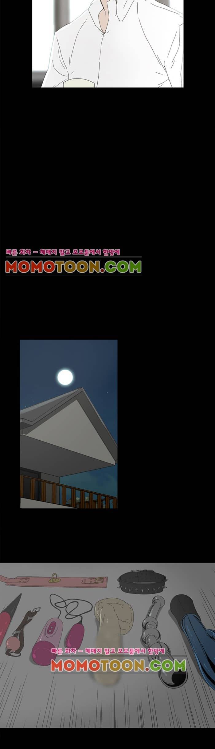 대리모 9화 23