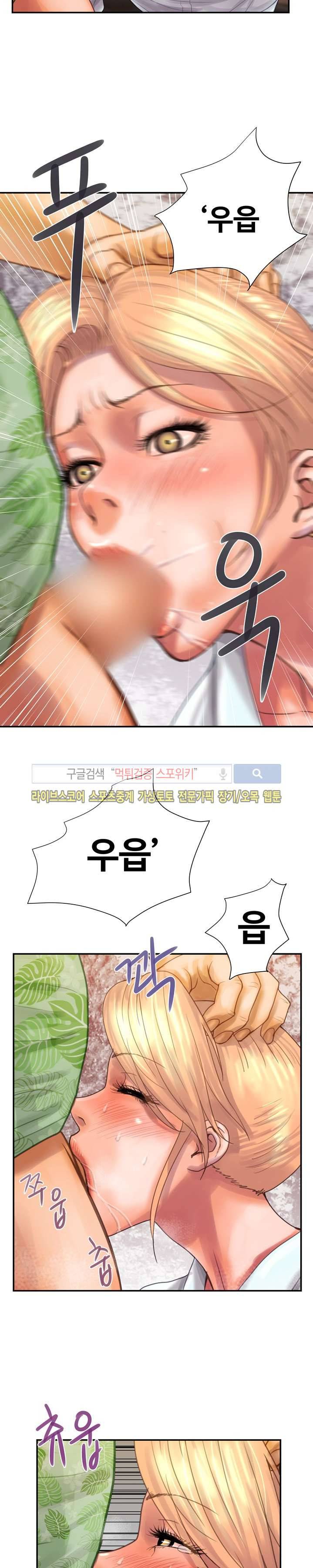 용주골 불륜녀 7화 15