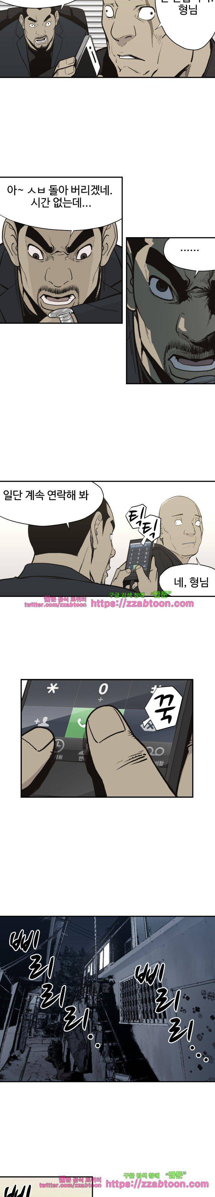 투맨 시즌3 60화 2