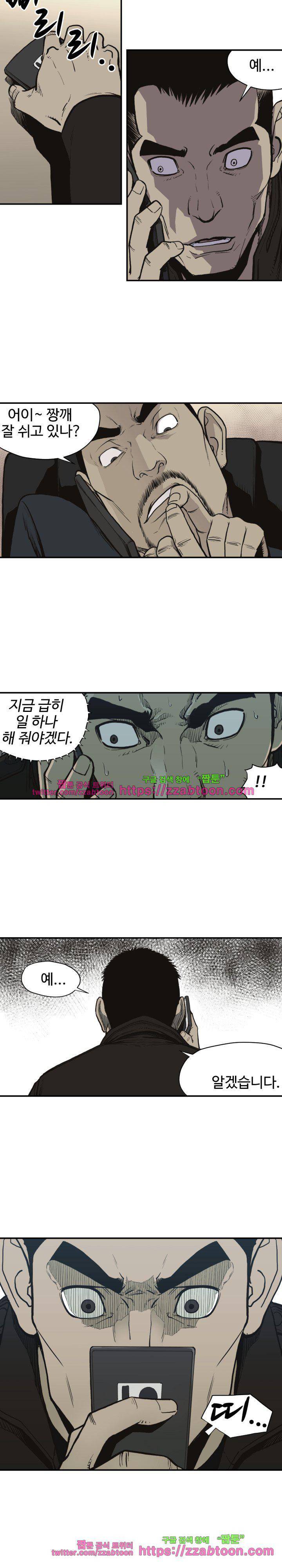 투맨 시즌3 60화 3