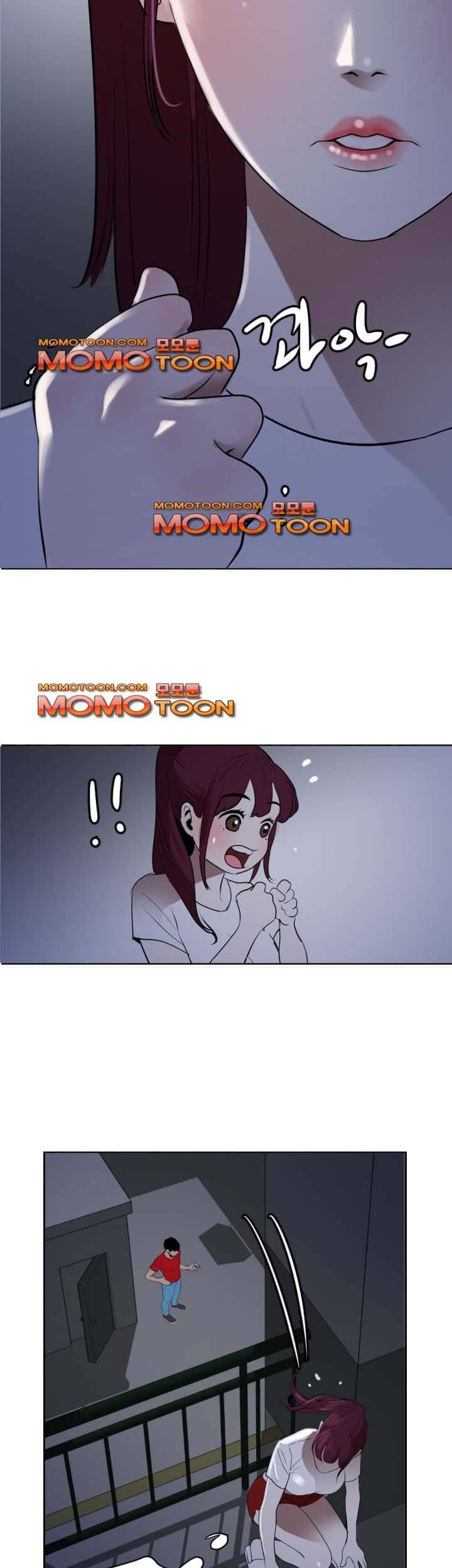 욕구왕 56화 4