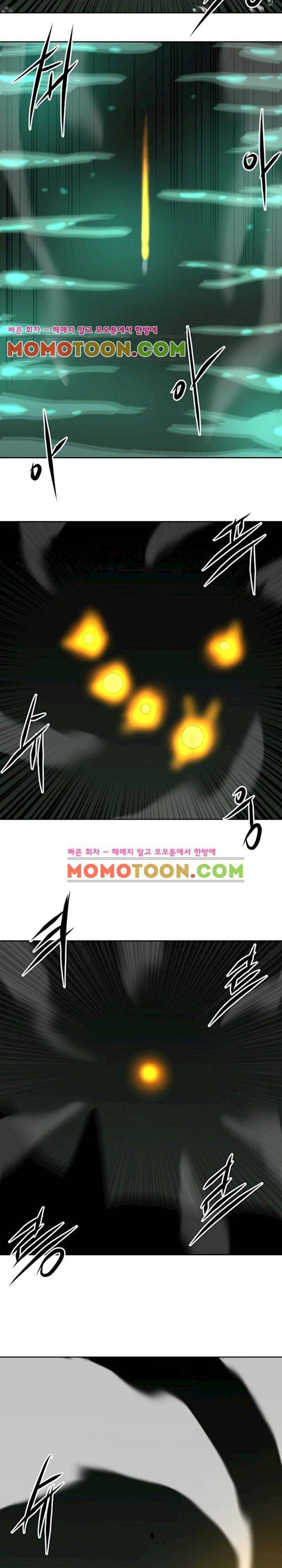 저스트 휴먼 46화 - 폭발 3