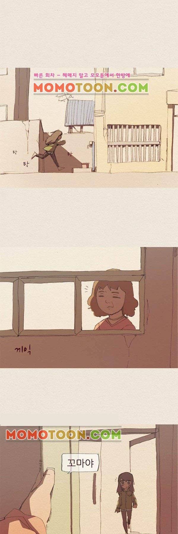 애증 시즌2 12화 1
