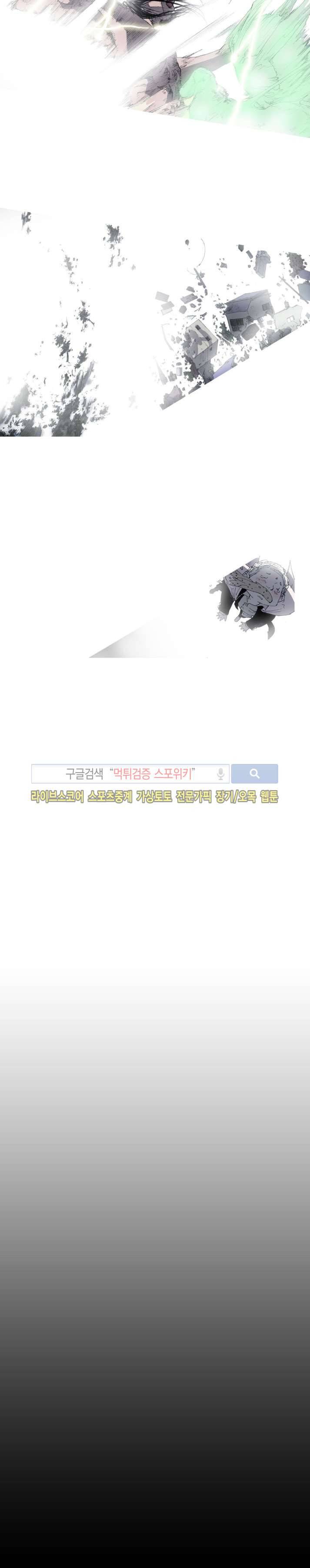 나에게 온 달 54화 3