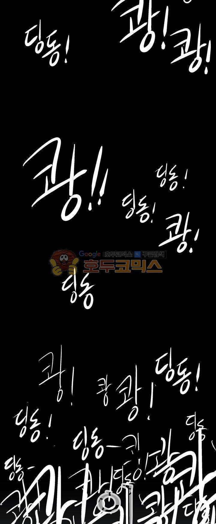 뱀의 혀 프롤로그 7