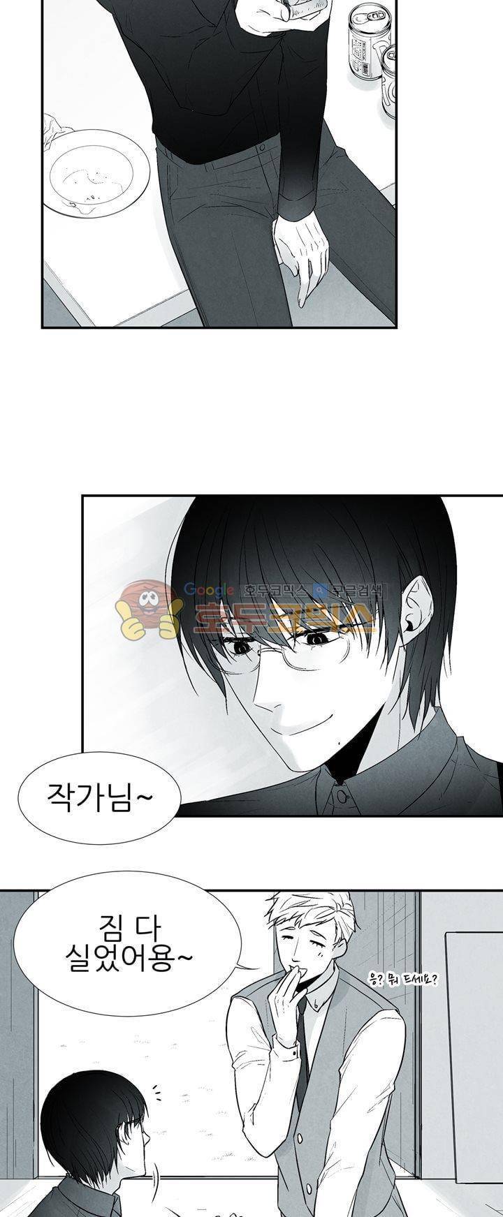 뱀의 혀 프롤로그 14