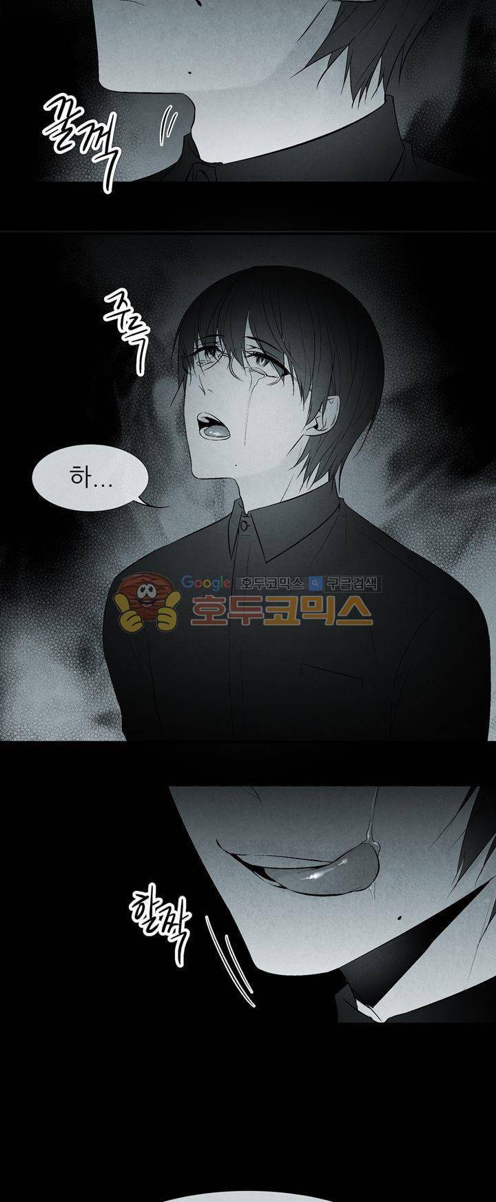 뱀의 혀 프롤로그 30