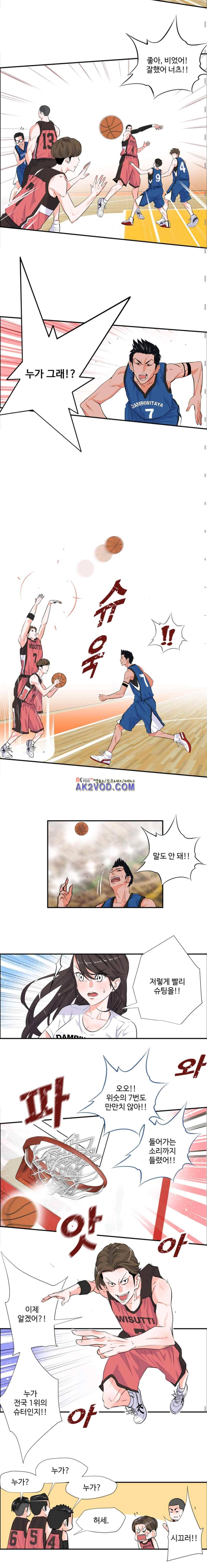 크로스오버 52화 3