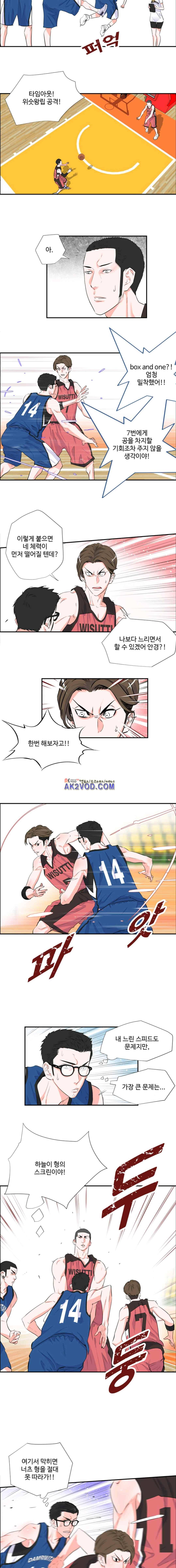 크로스오버 52화 8