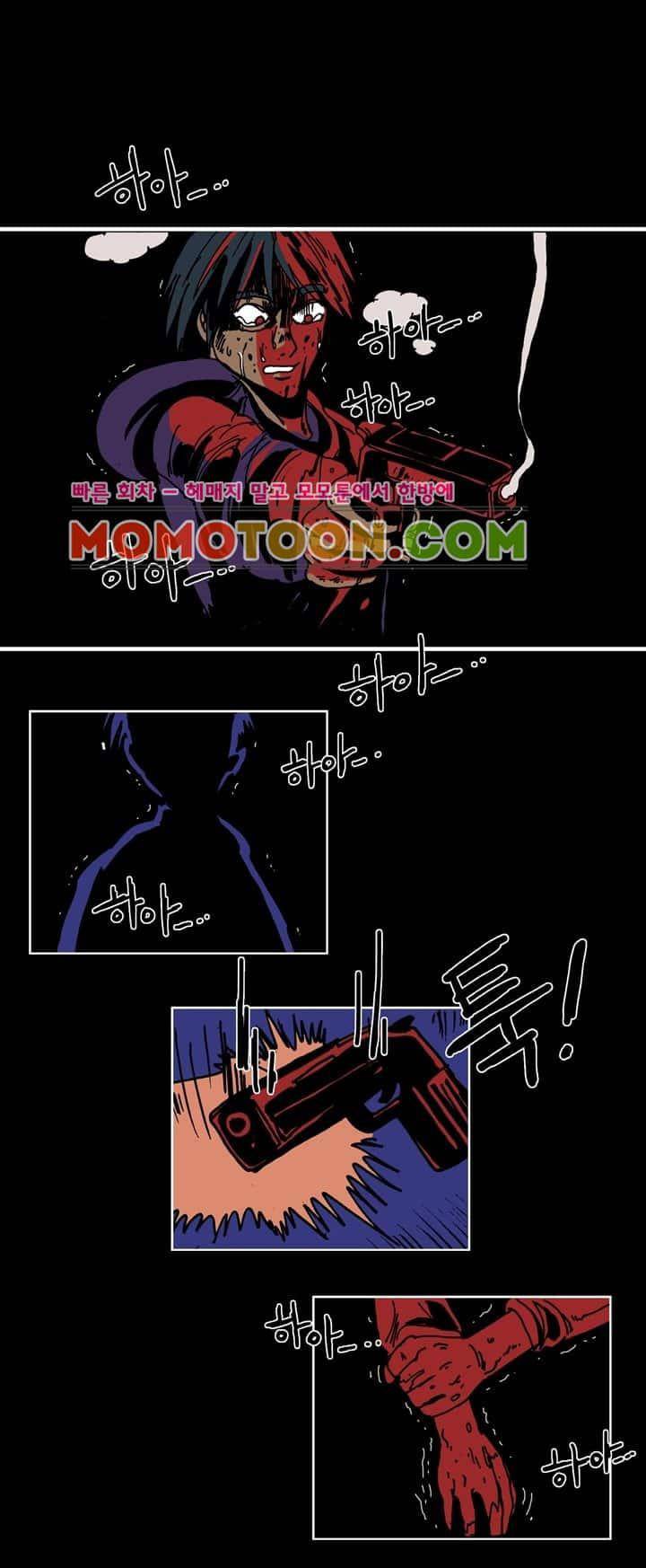 지구의 태엽 37화 - 새벽 22
