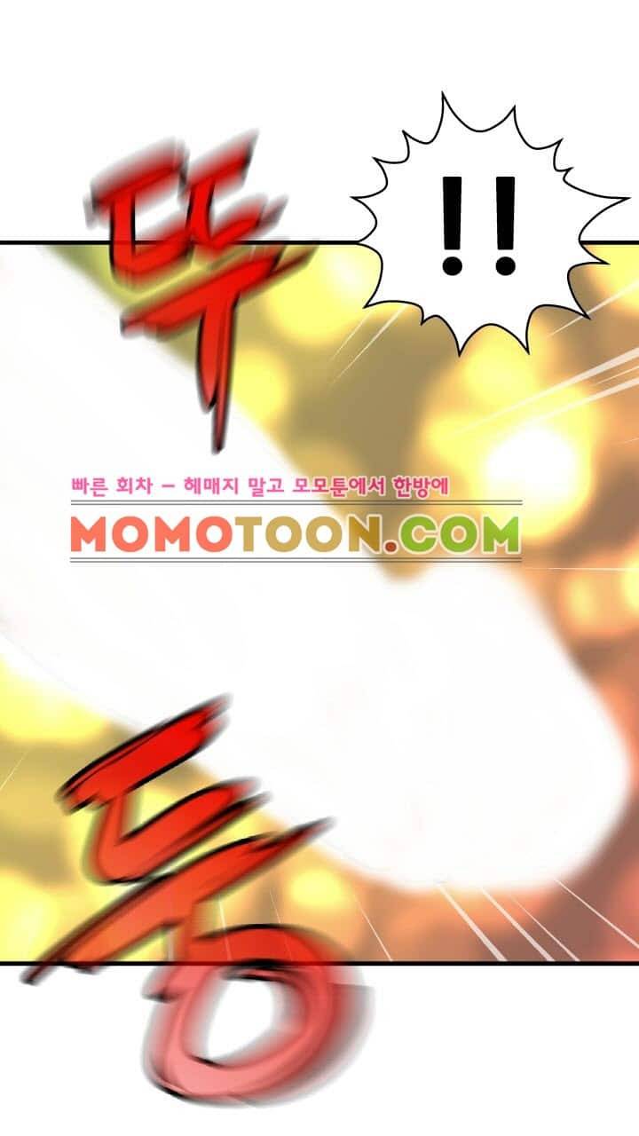 수화폐월 9화 41