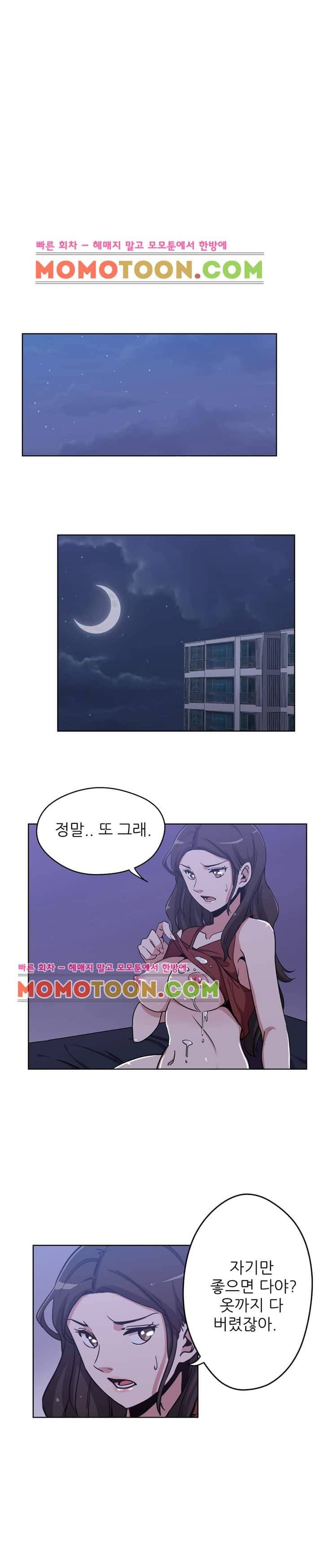 며느리 3화 1